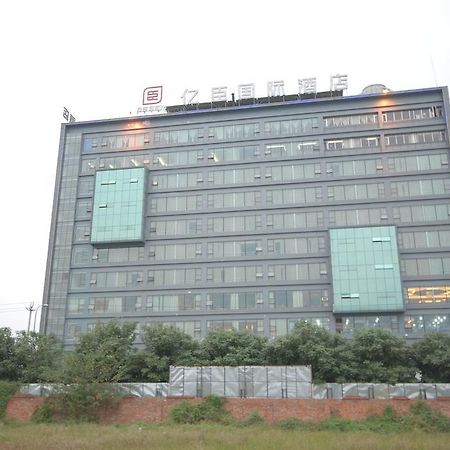 청두 에센 인터내셔널 호텔 외부 사진